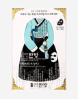 Oriental Herbal Skincare Premium Mask