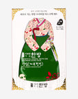 Oriental Herbal Skincare Premium Mask