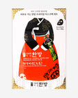 Oriental Herbal Skincare Premium Mask